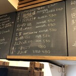 麹町いづみや しろ - 【2024年2月の最終週】143