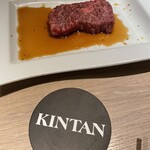 神楽坂焼肉 Kintan - 
