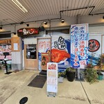 魚がし食堂　中央市場店 - 