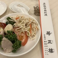 華正樓 本店 - 