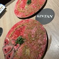 神楽坂焼肉 Kintan - 