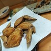 穂 - 