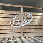 北谷ダイニング ちゃぁぶー - 