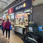 晴光 老地方滷味 - 2024/02/21営業確認しました！