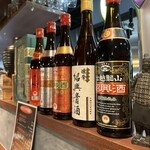 China Bal 華SUN匠 - 