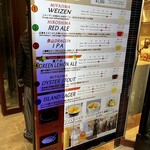 MIYAJIMA BREWERY 1F ビアスタンド - 