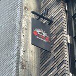 China Bal 華SUN匠 - 