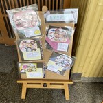 焼肉割烹藤吉 - 