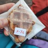 ツキマチ イーナ