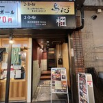 秘伝手羽先唐揚げと地鶏 焼き鳥 和個室 居酒屋 鳥心 - 