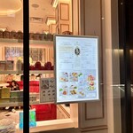 LE SALON DE NINA'S - 入り口