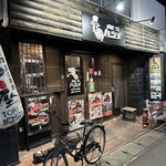 肉と米 ハジメ - 