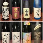 Kitashinchi Hakkou - 限定酒