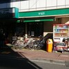 ボンジュール・ボン 東村山店