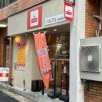 Motomachi Chikin Kare No Omise Parufe - 