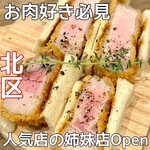 肉匠 梅田チャコール - 