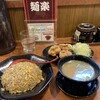 Ramensemmontemmenraku - 料理写真: