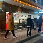 ホルモン千葉 - 