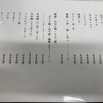 ホルモン千葉 - 