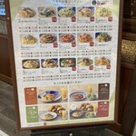 鎌倉パスタ イオンモール札幌発寒店 - 