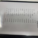 ホルモン千葉 - 