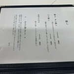 ホルモン千葉 - 