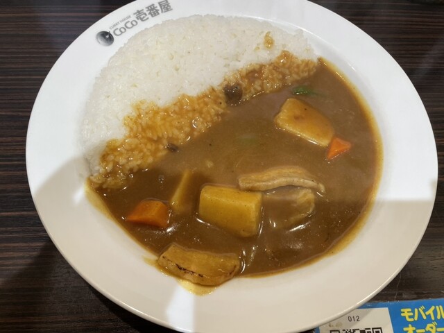 CoCo Ichibanya Nanba Sennichimae Ten photo 5