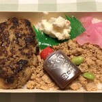 キッチン&バー カリスマ - 特製ハンバーグ弁当