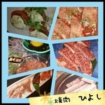 黒毛和牛焼肉酒楽庵 ひよし - 