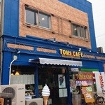 トムズカフェ - 「TOM's CAFE(トムズカフェ)」外観