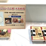 Kicchin Ando Ba Karisuma - 藤崎百貨店「第21回 全国駅弁大会とうまいもの市」への出店です。