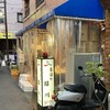 居酒屋 越川