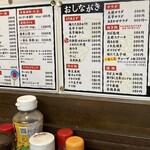 Izakaya Koshikawa - 飲み物系、安い！