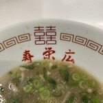 寿栄広食堂 - 