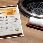 Yakiniku Sugimoto Housen - 