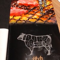 焼肉 スギモト HOUSeN - 