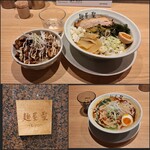 麺屋 聖 - 