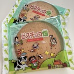 Mochi Kichi - 