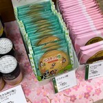 Mochi Kichi - 