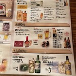 地鶏専門店 いいとこ鶏 - 