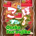 Ramen Koraboruta - 