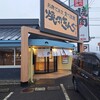 焼肉きんぐ 富里店