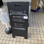 PATISSERIE.S - 