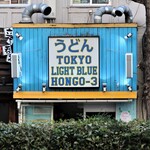 TOKYO LIGHT BLUE HONGO-3 - 店頭