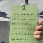 とんかつ 竹亭 田上店 - 