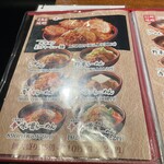 蔵出し味噌 麺場 田所商店 - 