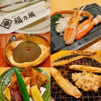 福乃城 - 
