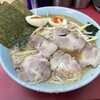 ラーメンショップ 牛久結束店