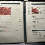 焼肉bue - 