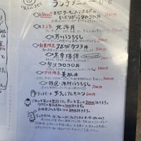 黒尊 - 